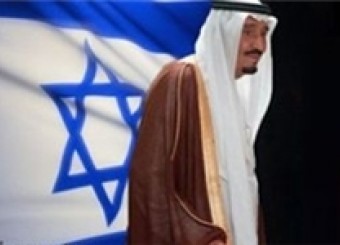 ارتباط آل سعود و اسرائیل