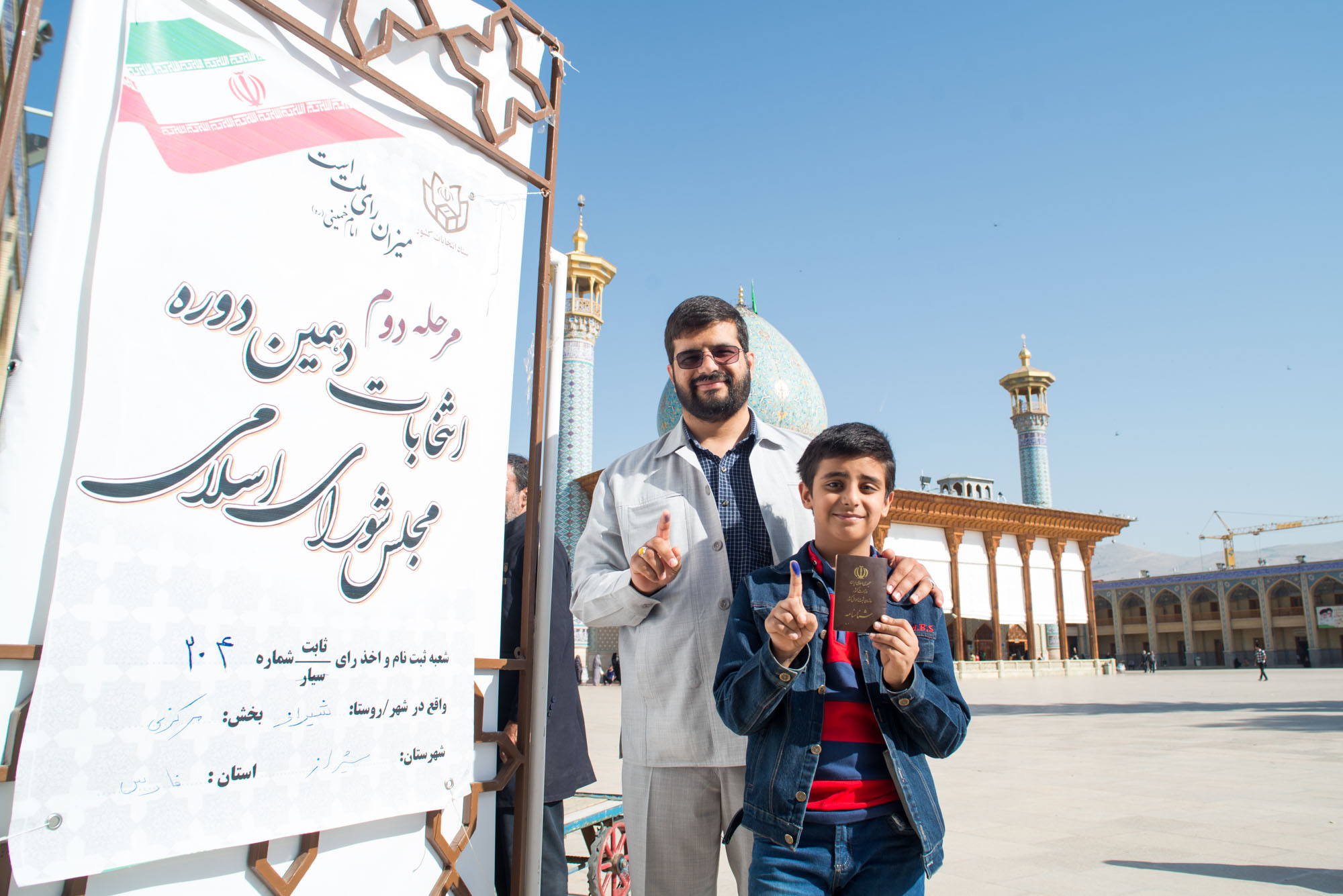 مرحله دوم انتخابات مجلس در شیراز