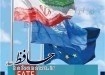 مسلط شدن آمریکا به هندسه تعاملات بانکی ایران؛ «برجام بانکی» در راه است