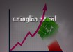 کارنامه دولت یازدهم تلاش برای به ثمر رسیدن 121 طرح ملی