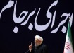 مقصّرتراشی به جای عذرخواهی/صورتک لبخند روی بی‌دستاوردی برجام