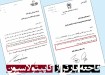 نقد AFTA