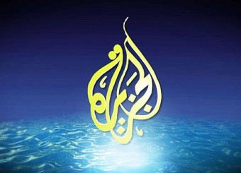 الجزیره: سفیر آمریکا به وزارت خارجه اسرائیل احضار شد