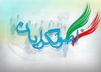 مسئولان ارشد اجرایی و نمایندگان فارس با حضور در راهپیمایی 9 دی پیوند خود با مردم و نظام را به نمایش بگذارند/ هرگونه تلاش برای کمرنگ کردن این حماسه خیانت به آرمانهای انقلاب است