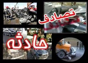 4 مصدوم در محور خانه زنیان/ انتقال مصدوم با اورژانس هوایی