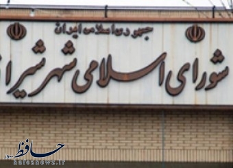 آغاز تبلیغات نامزدهای انتخابات شورای اسلامی شهر و روستا از امشب