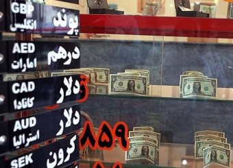 جدیدترین قیمت‌ها از بازار سکه و ارز