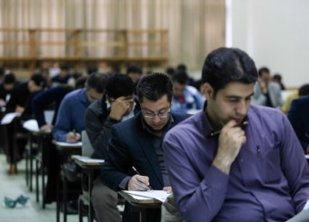 فردا آخرین مهلت ثبت نام در آزمون استخدامی دستگاه‌های اجرایی