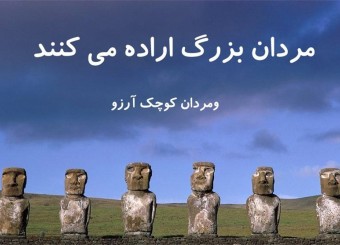 خوش بینی باعث افزایش عمر به میزان ۱۵ سال می‌شود