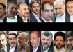 رزومه و برنامه های وزرای پیشنهادی دولت دوازدهم