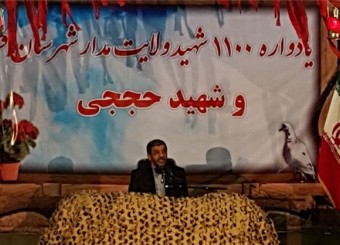 سران فتنه به دنبال پیاده‌سازی طرح جدیدی برای ایجاد آشوب و ناامنی بودند