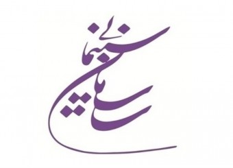 چرا سازمان سینمایی اصرار به تطهیر فیلم‌هایی با موضوع فتنه ۸۸ دارد؟