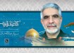 ساخت مقبره‌ برای شهید شیرازی مدافع حرم که پیکرش به ایران بازنگشت