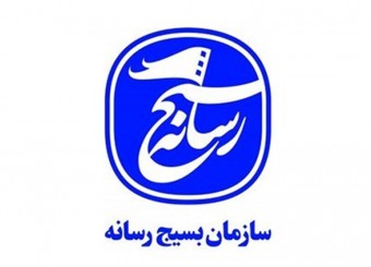 اردوی مشهد اصحاب رسانه