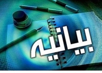 توهین به اعتقادات مردم به بهانه گرامیداشت کوروش/شعار «جانم فدای ایران» می‌دهند، اما در 8 سال دفاع مقدس کمکی به کشور نکردند