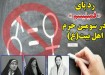 فمنیست‌ها در سومین حرم اهل‌بیت(ع) به دنبال چه چیزی هستند؟