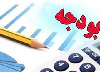 نقاط قوت بودجه سال ۹۷ و شرط مهم سربلندی تاریخی دولت دوازدهم