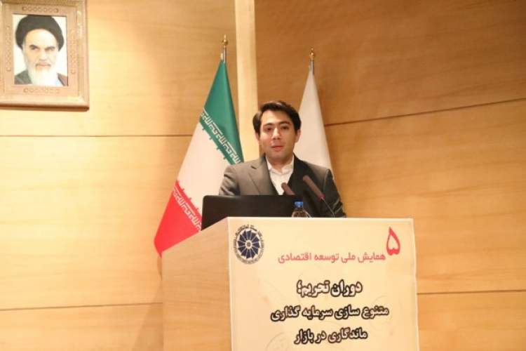 دست‌یابی به ادبیات مشترک در حوزه سرمایه گذاری، مشکلات این بخش را کاهش می دهد