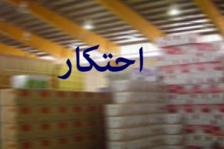 کشف انبار احتکار روغن نباتی در شمال غرب شیراز