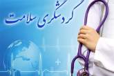 ورود بیش از 30 هزار گردشگر سلامت به شیراز