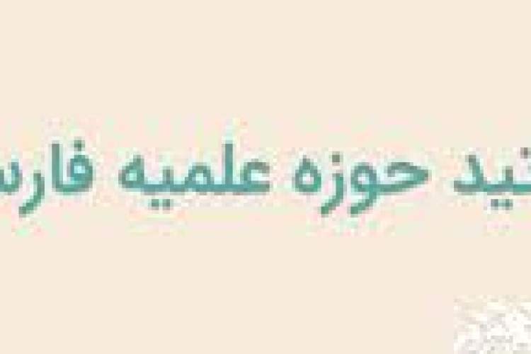 حقوق حقه مردم را احقاق کنید