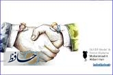 محمدحسین اکبری کارتونیست با‌سابقه‌ی جهرمی در جشنواره‌ی جهانی کارتون آذربایجان که با موضوع "جنگ را تمام کنید، لبخند بزنید" برگزار شد توانست مدال نقره را به دست بیاورد .
