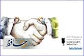 محمدحسین اکبری کارتونیست با‌سابقه‌ی جهرمی در جشنواره‌ی جهانی کارتون آذربایجان که با موضوع "جنگ را تمام کنید، لبخند بزنید" برگزار شد توانست مدال نقره را به دست بیاورد .
