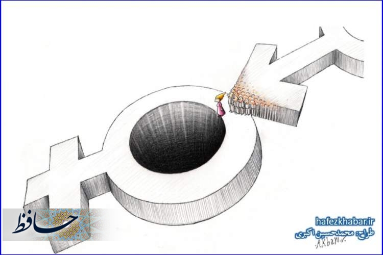 کاریکاتور محمدحسین اکبری کاریکاتوریست جهرمی/ جنسیت