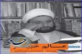 کتاب عالم خبیر نوشته محمدحسن رجبی دوانی