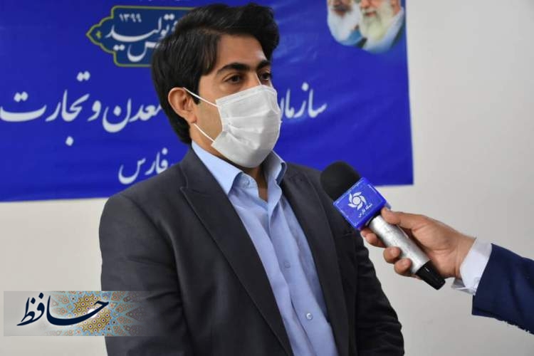 حمیدرض ایزدی 
رئیس سازمان صنعت، معد‌‌‌‌ن و تجارت استان فارس