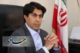 حمیدرضا ایزدی
رئیس سازمان صنعت، معدن و تجارت استان فارس