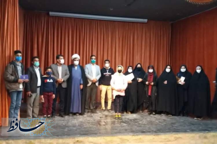 آیین پایانی جشنواره فرهنگی و هنری فجر بیضا و سپیدان
