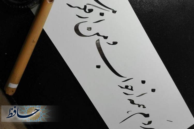 مهلت ارسال آثار به جشنواره ملی «آیات» تمدید شد