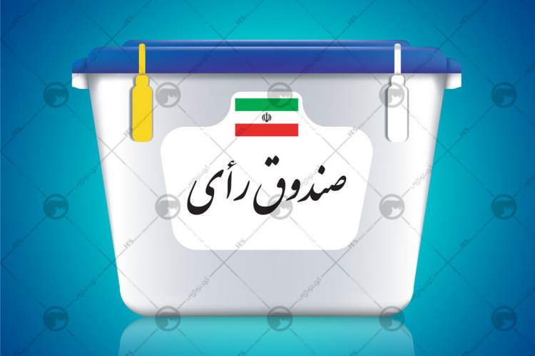 ۵۶ درصد از داوطلبان شورای شهر شیراز تایید صلاحیت شدند