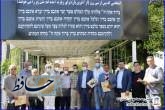 پاسداشت ایثارگران ادیان توحیدی در بهشتیه کلیمیان شیراز/ عکس: محمدمهدی اسدزاده