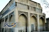 آرامگاه ابش خاتون در شیراز