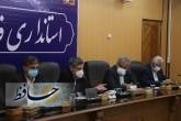 نشست استانداری