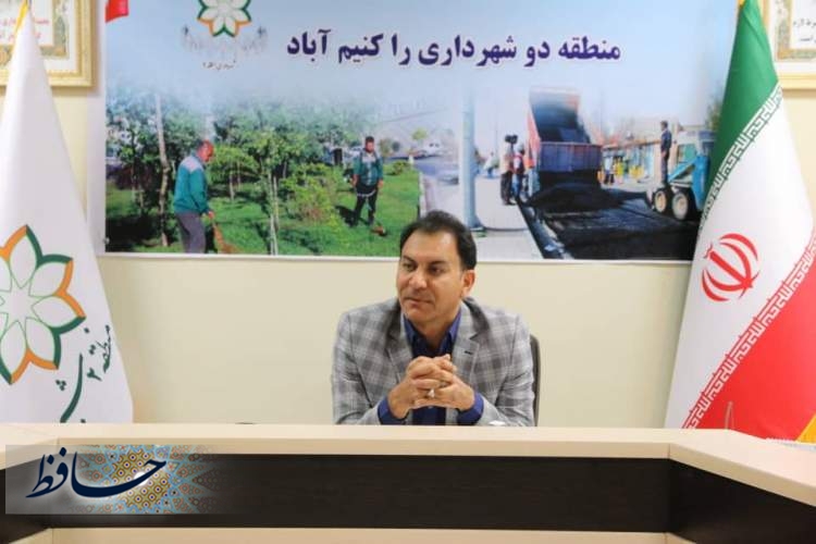 رویکرد شهرداری منطقه دو شیراز «تعامل با شهروندان» است