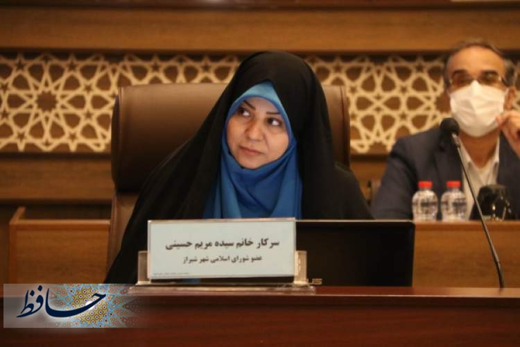 تصویب و تهیه لایحه سند راهبردی فناوری اطلاعات شهرداری شیراز