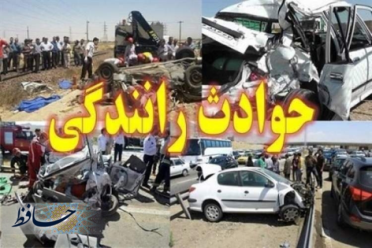 ۹مصدوم در اثر تصادف در شیراز