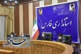 برگزاری سیزدهمین کارگروه تنظیم بازار استان فارس