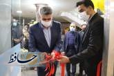 افتتاح یک شرکت خدمات مسافرتی و جهانگردی در شیراز