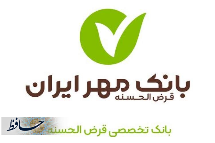 دریافت تسهیلات تا سقف یک میلیارد ریال آسان شد