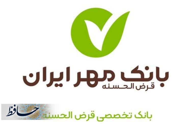 دریافت تسهیلات تا سقف یک میلیارد ریال آسان شد