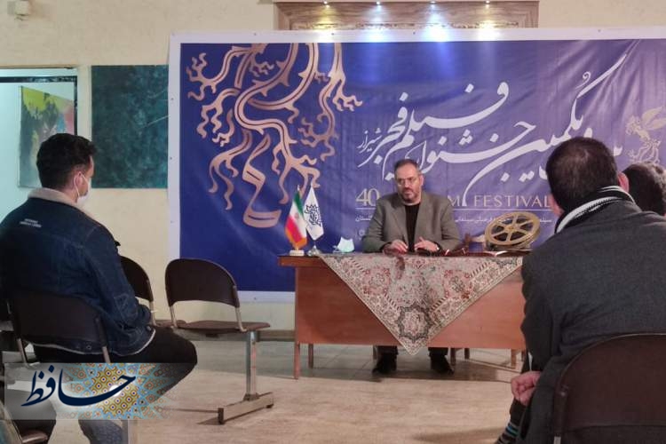 برگزاری نشست تخصصی نقد و بررسی فیلم های بیستمین جشنواره ی استانی فیلم فجر فارس