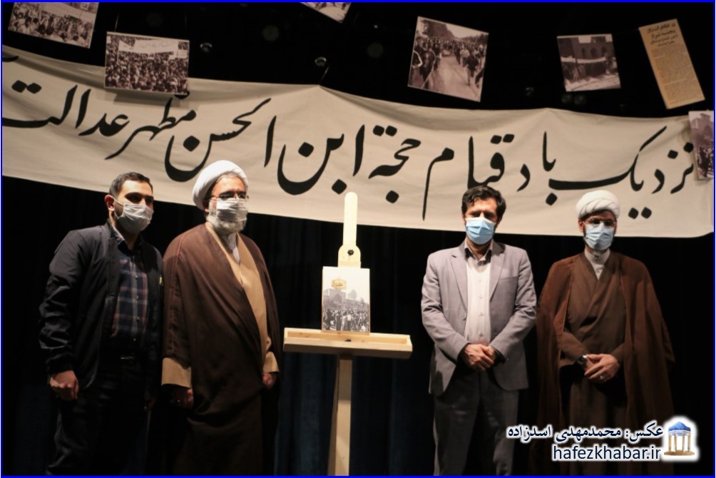 اکران فیلم مستند بلوار اتحاد و رونمایی از کتاب اطلس انقلاب اسلامی در شیراز