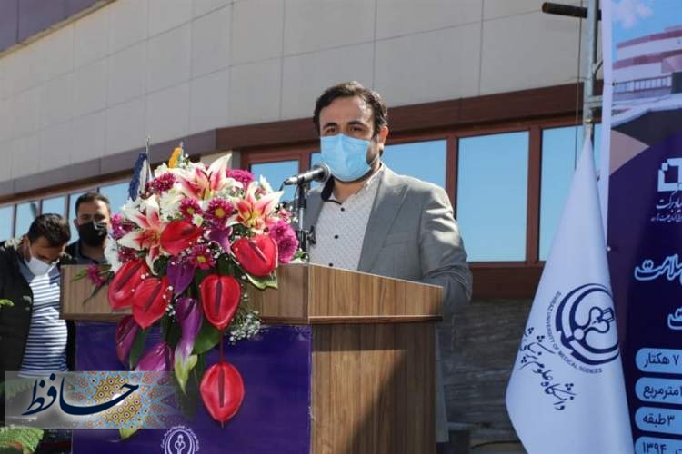 افتتاح بیمارستان شهدای سلامت بنیاد برکت نی ریز