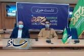 برگزاری اختتامیه کنگره جهانی محمد پیامبر رحمت (ص) در شیراز