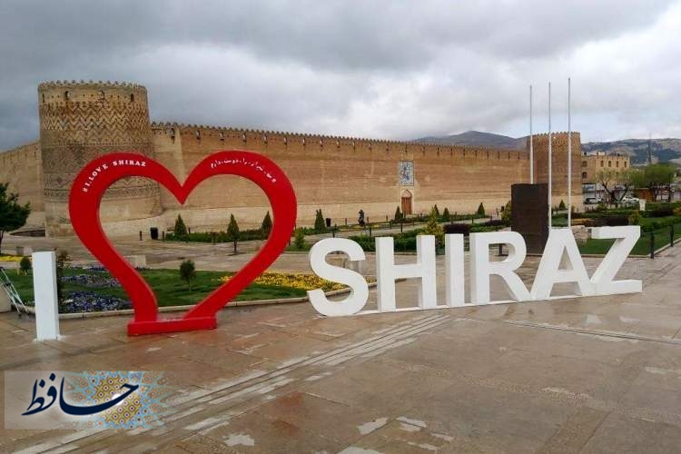 شیراز شهر فرهنگ و هنر