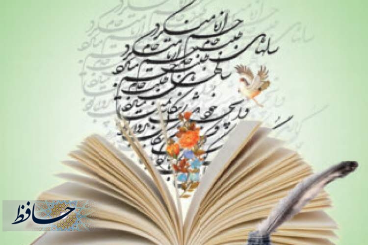 شعر قرآن